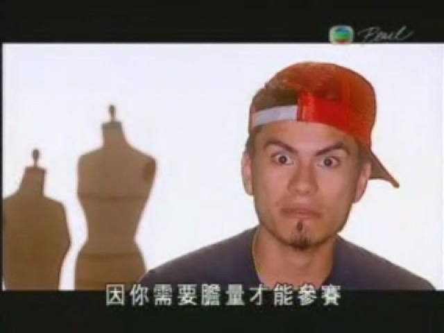 因你需要膽量才能參賽