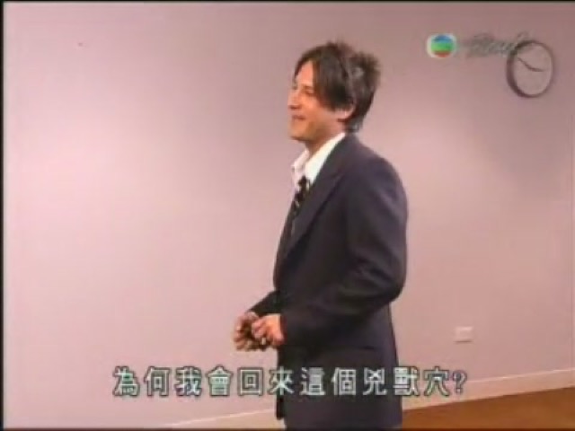 為何我會回來這個兇獸穴？