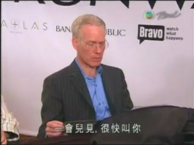 一會兒見，很快叫你