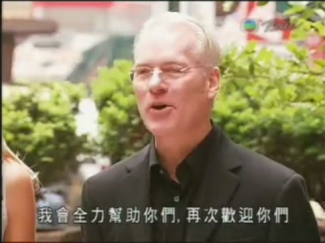 我會全力幫助你們，再次歡迎你們