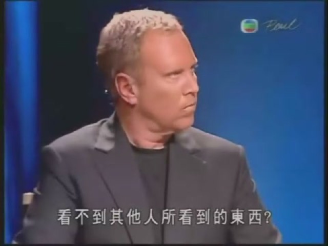 看不到其他人所看到的東西？