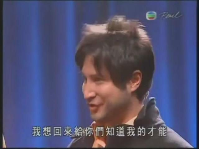 我想回來給你們知道我的才能