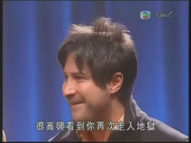 很高興看到你再次走入地獄