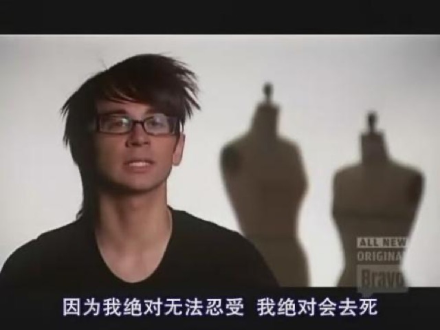 因為我絕對無法忍受　我絕對會去死