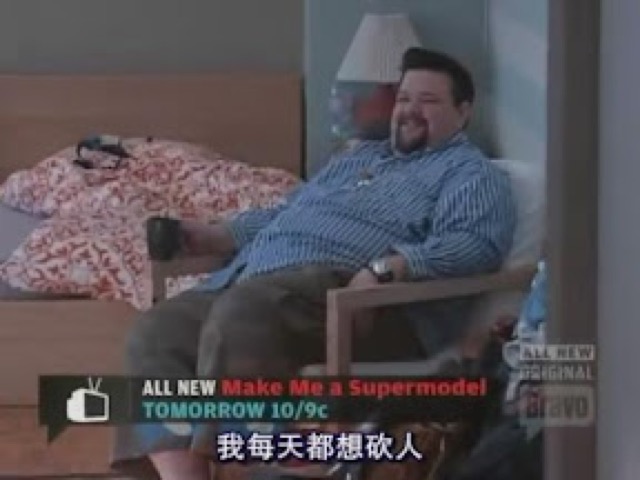 我每天都想砍人