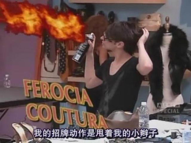 我的招牌動作是甩著我的小辮子