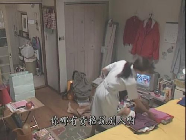 你哪有資格說別人啊