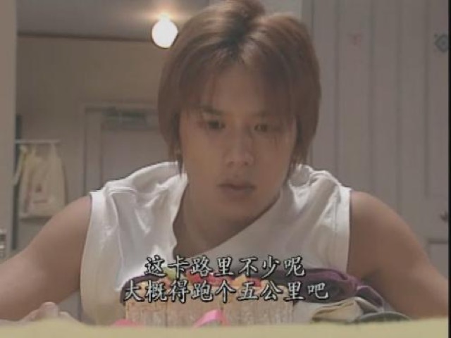 這卡路里不少呢　大概得跑個五公里吧