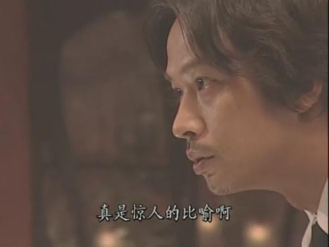 真是驚人的比喻啊