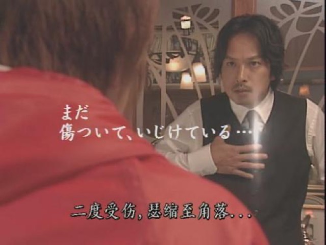 二度受傷，瑟縮至角落…