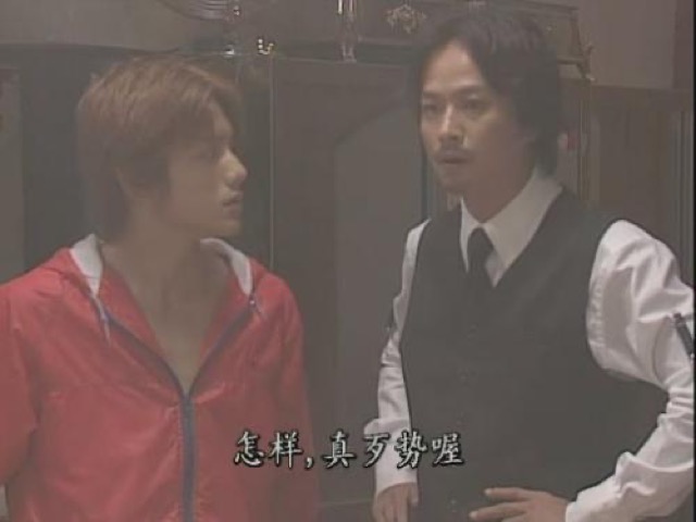 怎樣，真歹勢喔