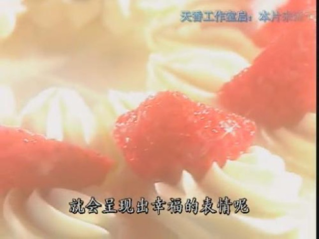 就會呈現出幸福的表情呢