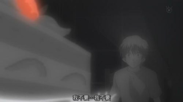 我不要…我不要