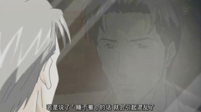 若是說了「睡不著」的話　就會引起混亂了