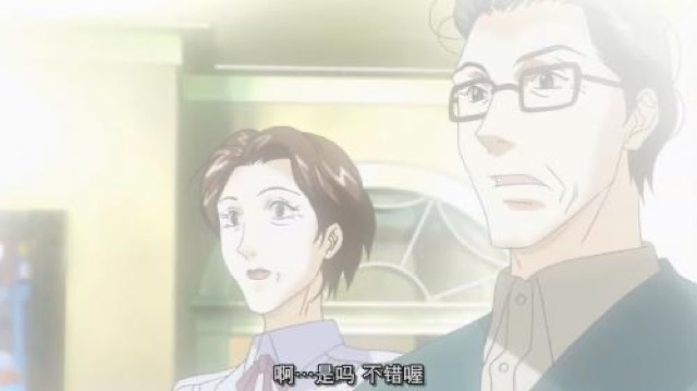 啊…是嗎　不錯喔