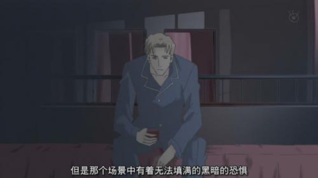 但是那個場景中有著無法填滿的黑暗的恐懼