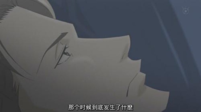 那個時候到底發生了什麼