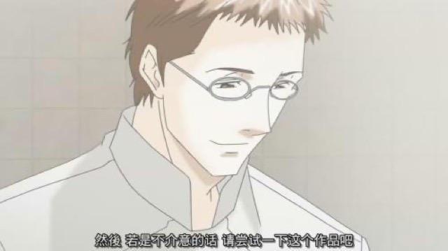 然後　若是不介意的話　請嘗試一下這個作品吧