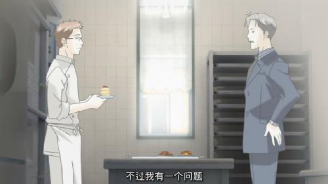 不過我有一個問題