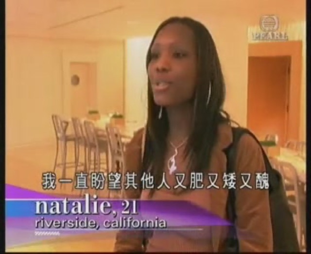 我一直盼望其他人又肥又矮又醜