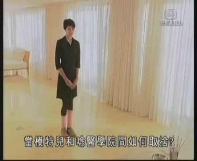 當模特兒和唸醫學院間如何取捨？