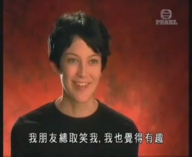 我朋友總取笑我，我也覺得有趣