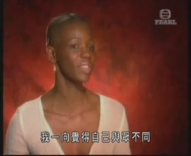 我一向覺得自己與眾不同