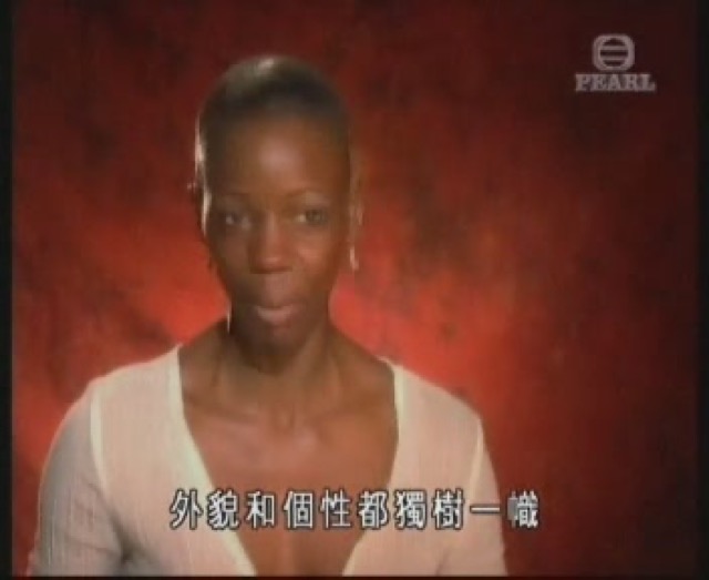 外貌和個性都獨樹一幟