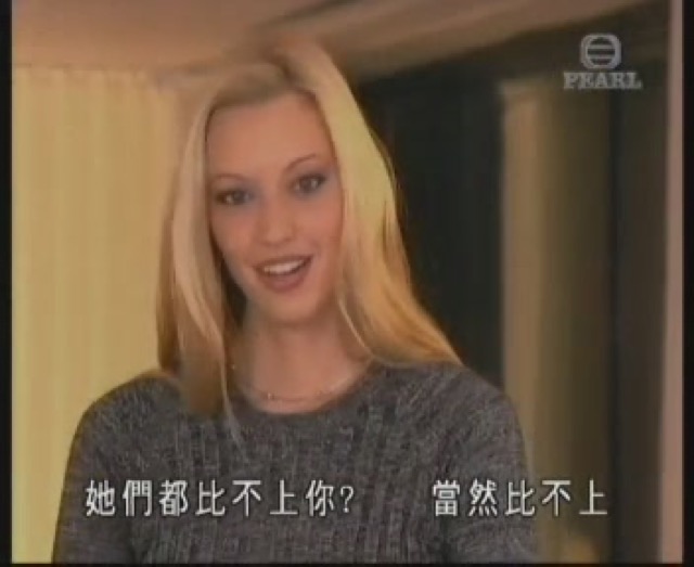 她們都比不上你？當然比不上