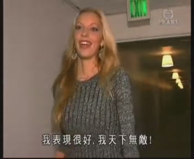 我表現很好，我天下無敵！