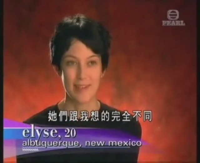 她們跟我想的完全不同