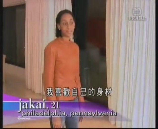 我喜歡自己的身材