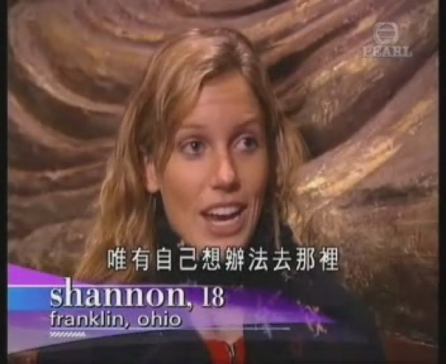 唯有自己想辦法去那裡