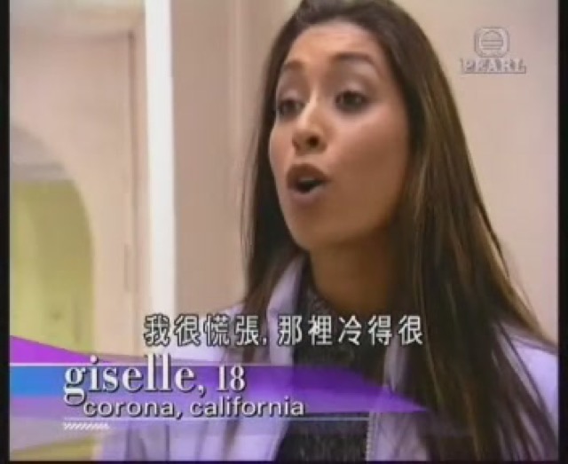 我很慌張，那裡冷得很