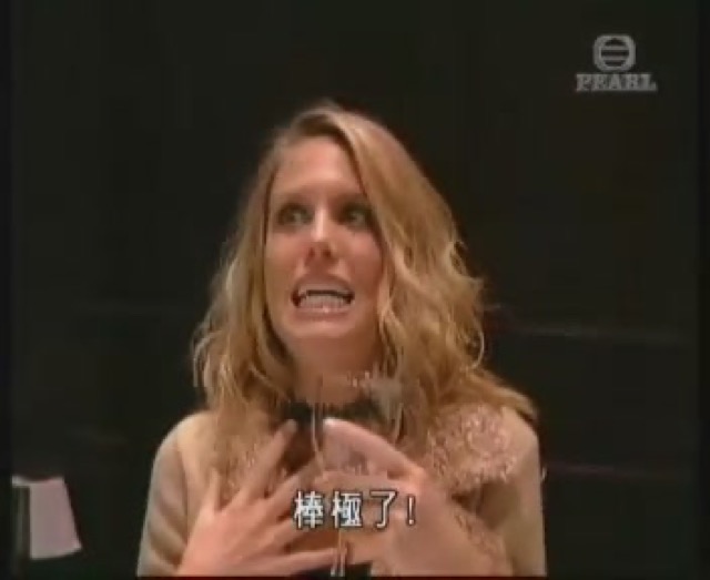 棒極了！