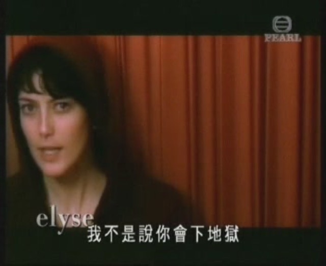 我不是說你會下地獄