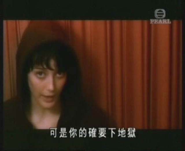 可是你的確要下地獄