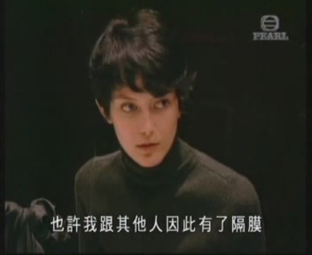 也許我跟其他人因此有了隔膜