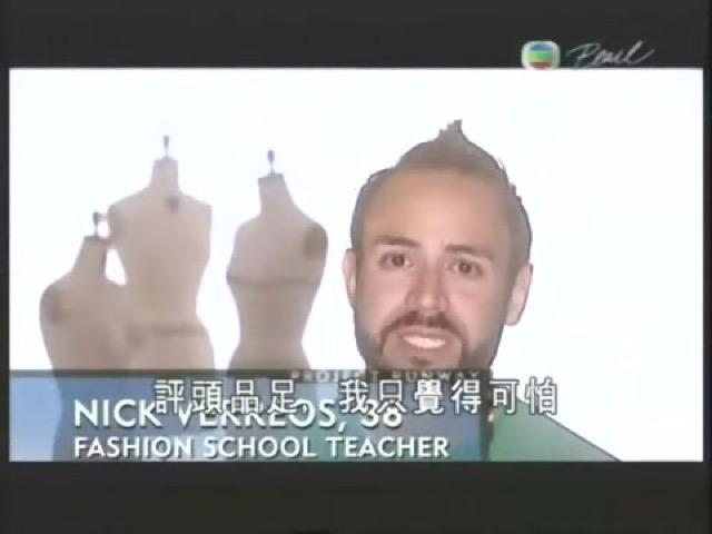 評頭品足，我只覺得可怕