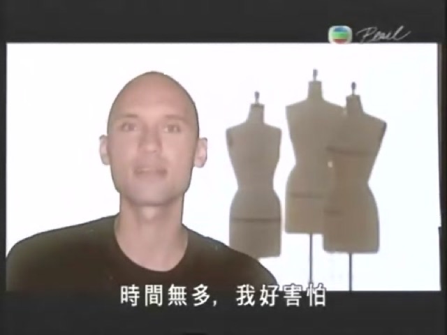 時間無多，我好害怕