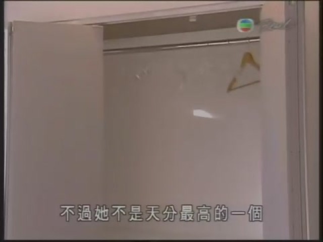 不過她不是天分最高的一個