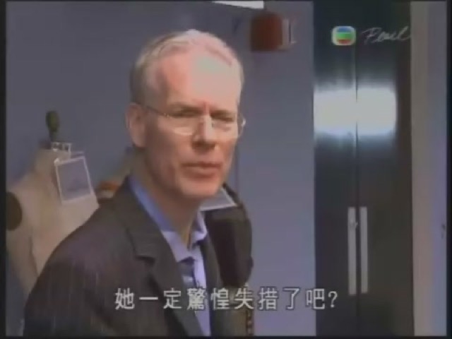 她一定驚惶失措了吧？