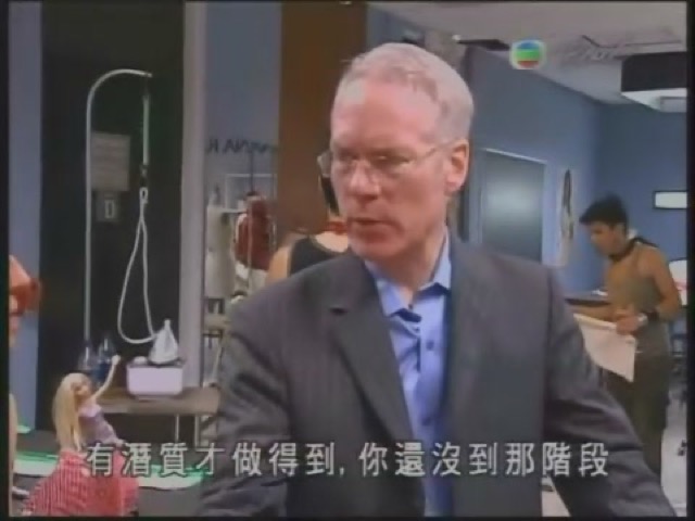 有潛質才做得到，你還沒到那階段