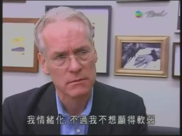 我情緒化，不過我不想顯得軟弱