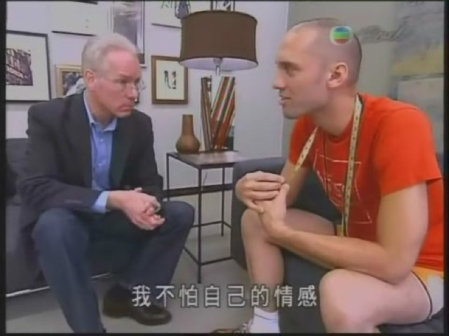 我不怕自己的情感