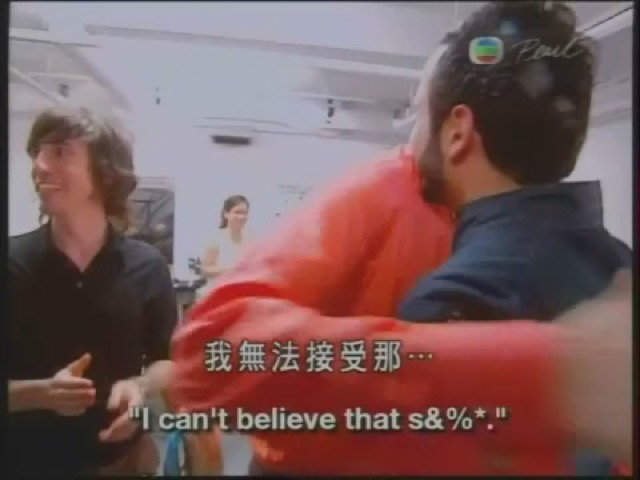 我無法接受那…