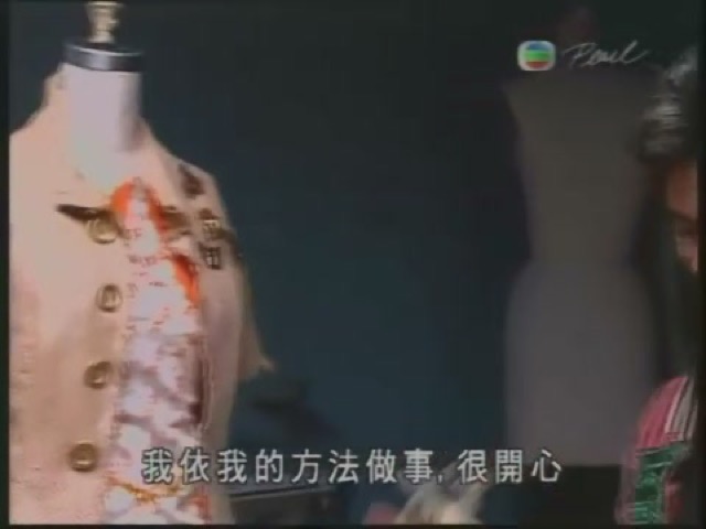 我依我的方法做事，很開心