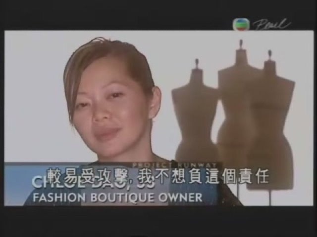 較易受攻擊，我不想負這個責任