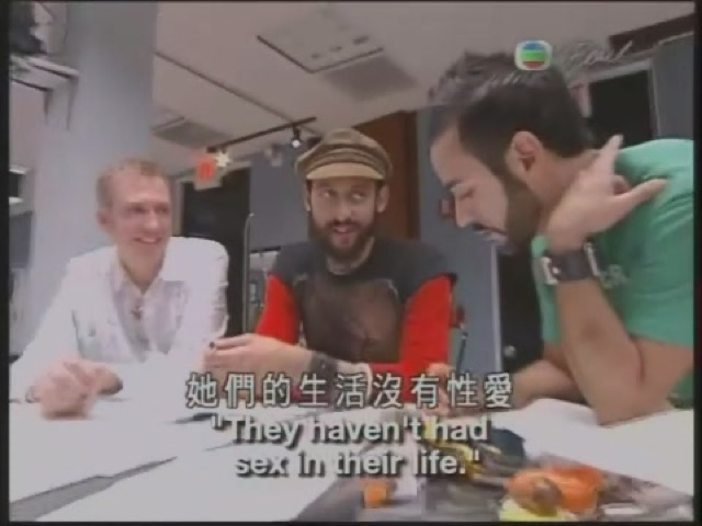 她們的生活沒有性愛