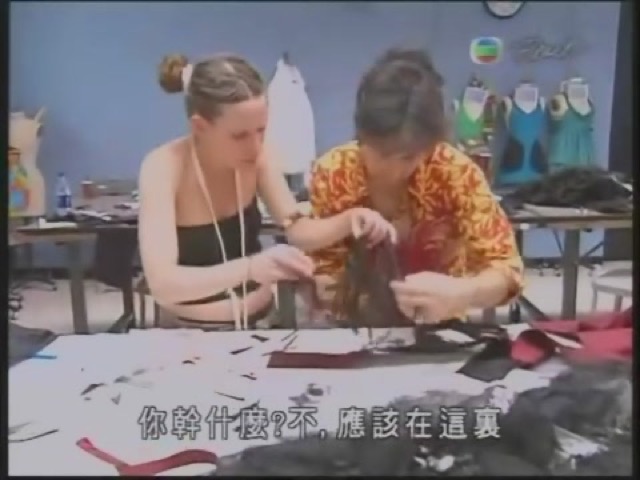 你幹什麼？不，應該在這裡